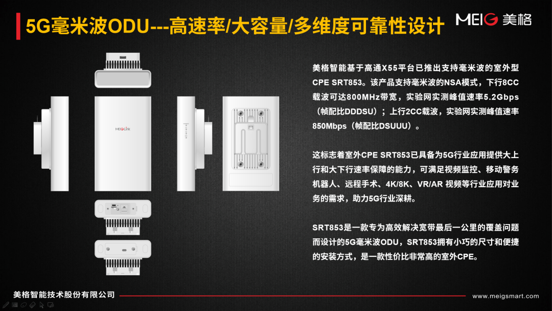 “智力冬奥，AIoT技术助力冬奥更精彩”主题直播活动圆满结束「附直播回放」