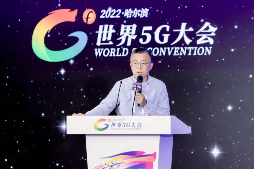 高通公司技术标准副总裁李俨在2022世界5G大会“5G与工业振兴论坛”发表主题演讲